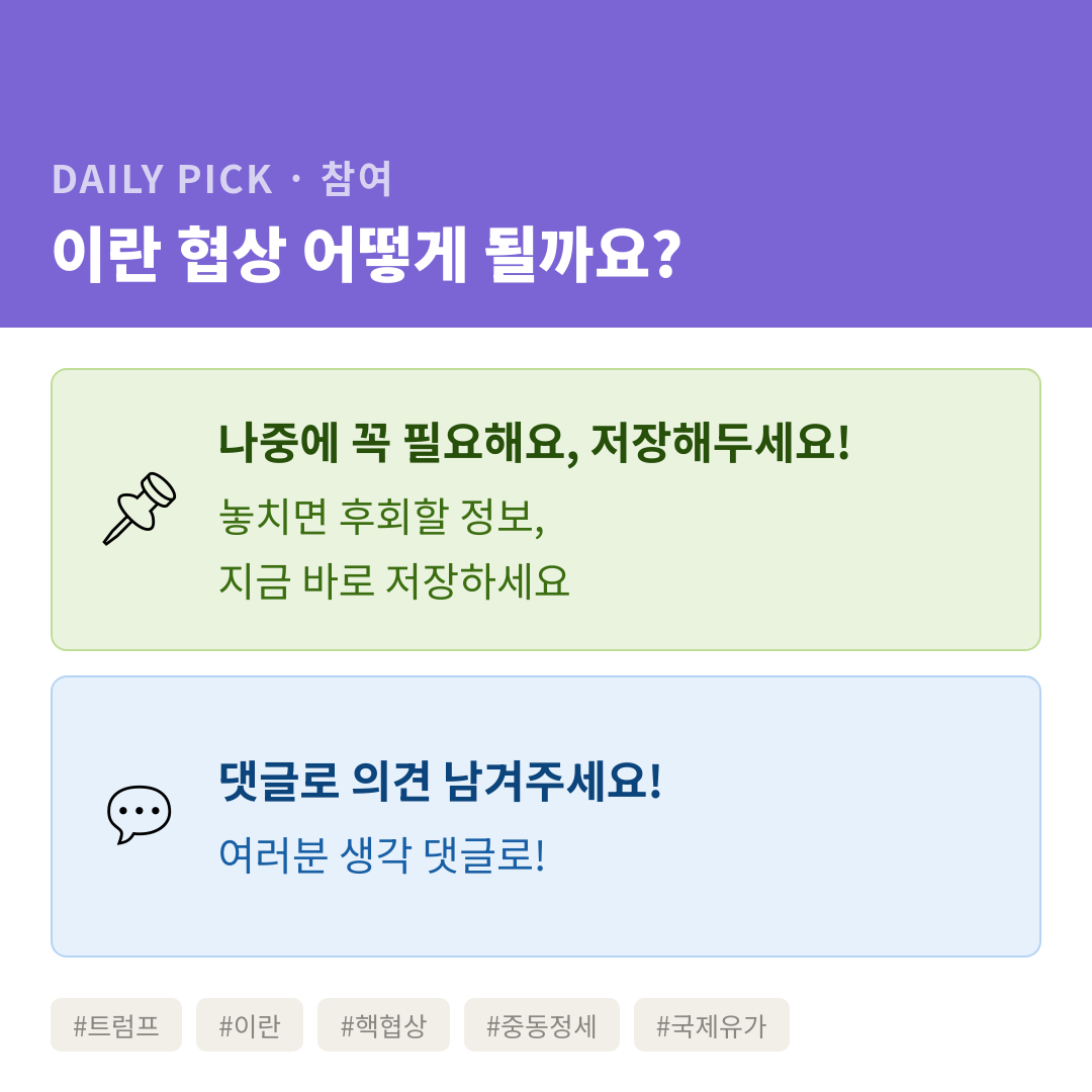 카드뉴스 2
