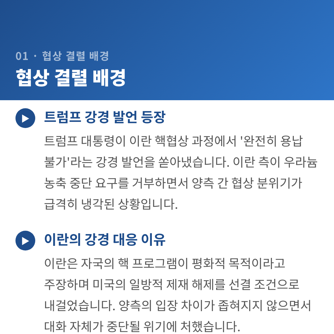 카드뉴스 3