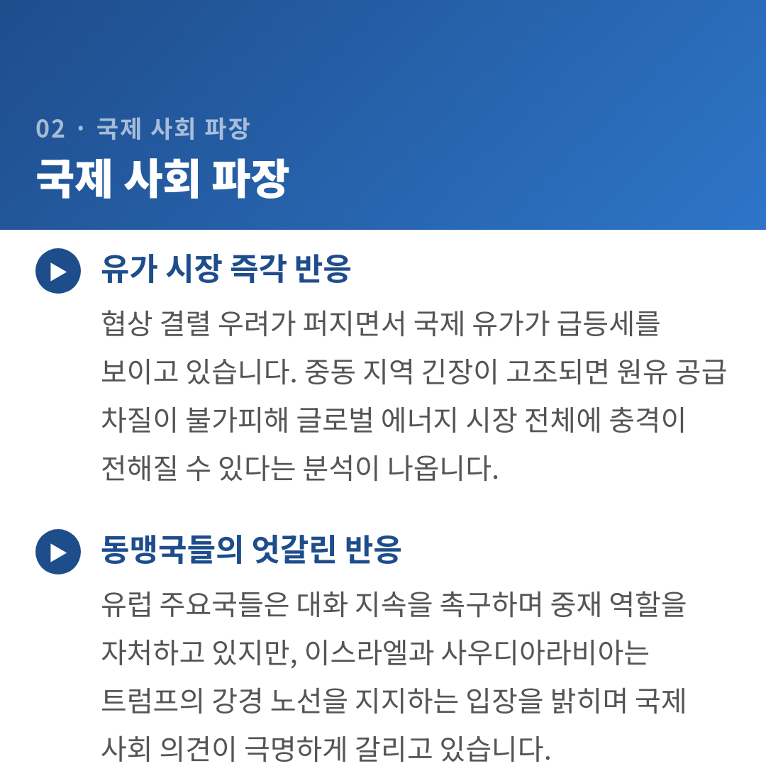 카드뉴스 4