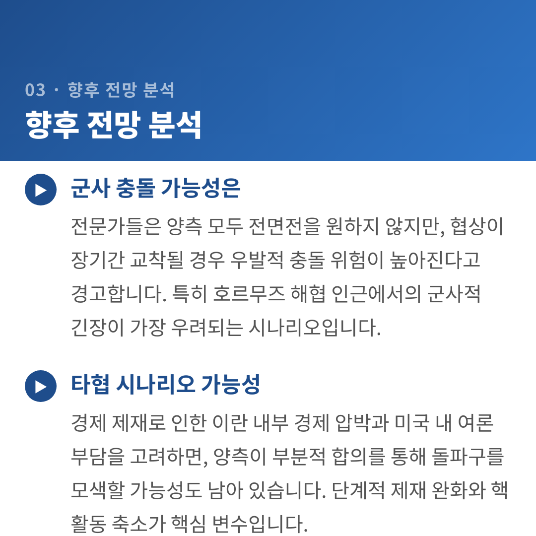 카드뉴스 5