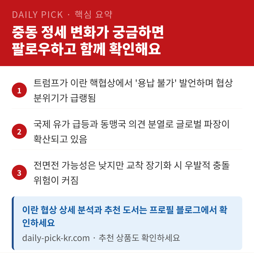 카드뉴스 6