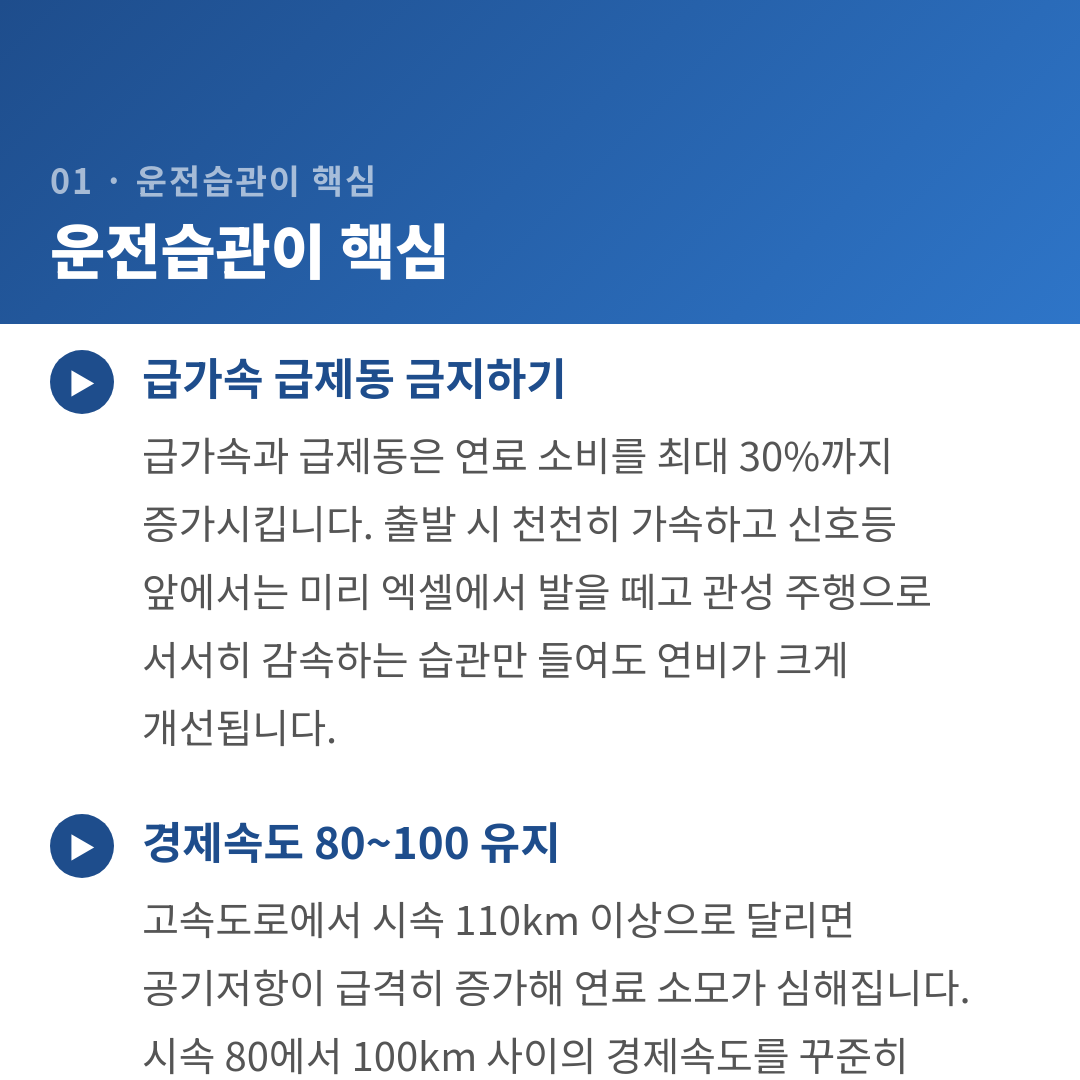카드뉴스 3
