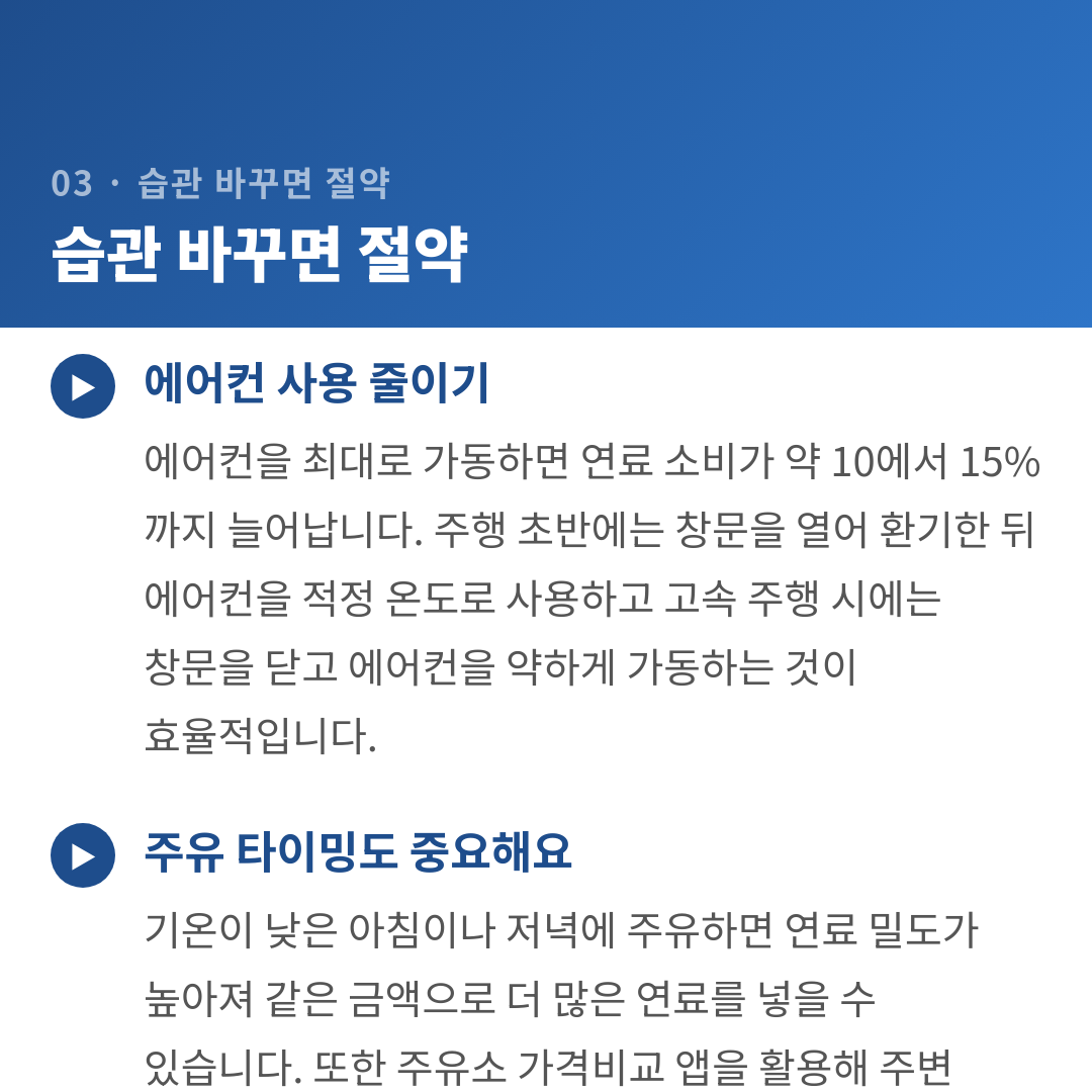 카드뉴스 5