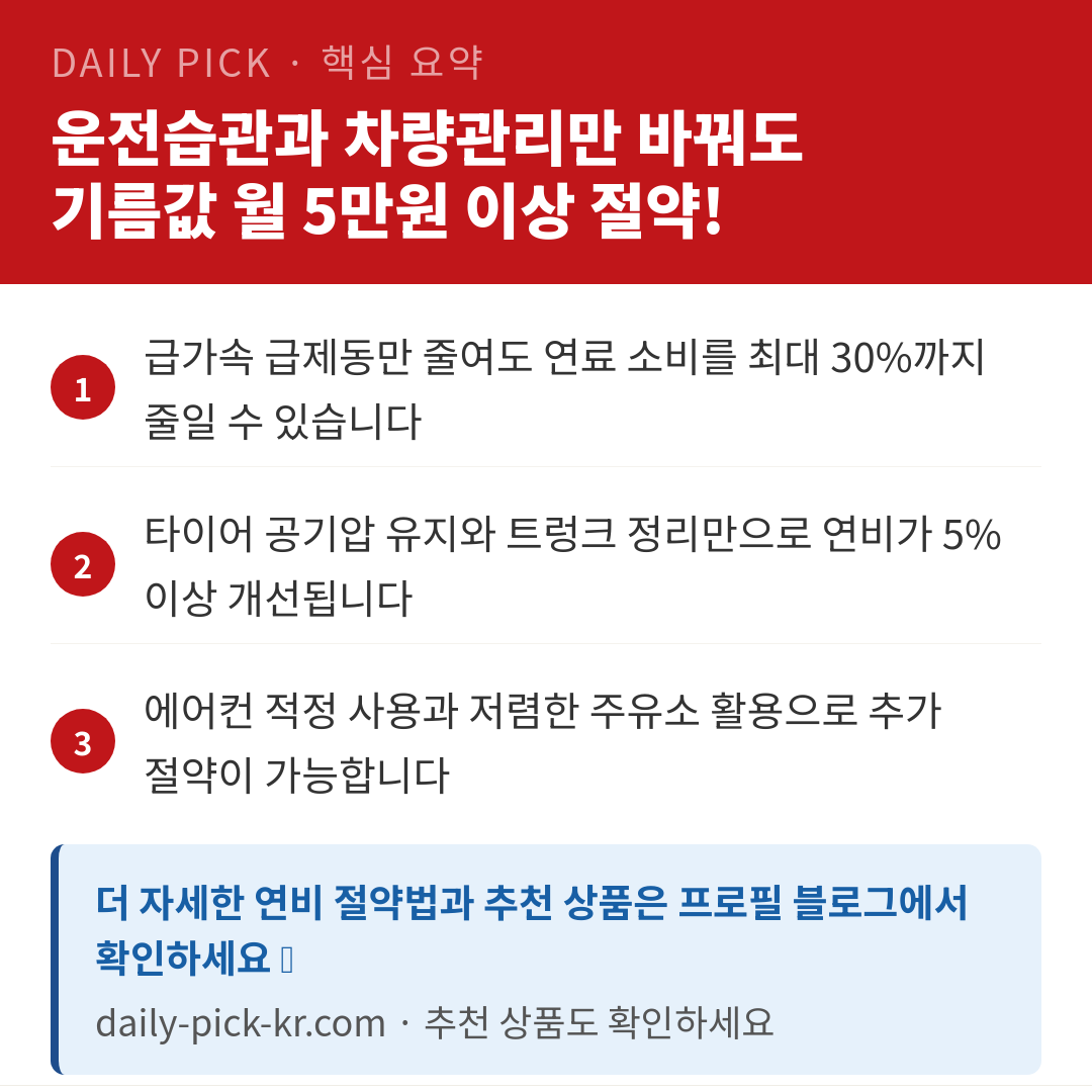 카드뉴스 6