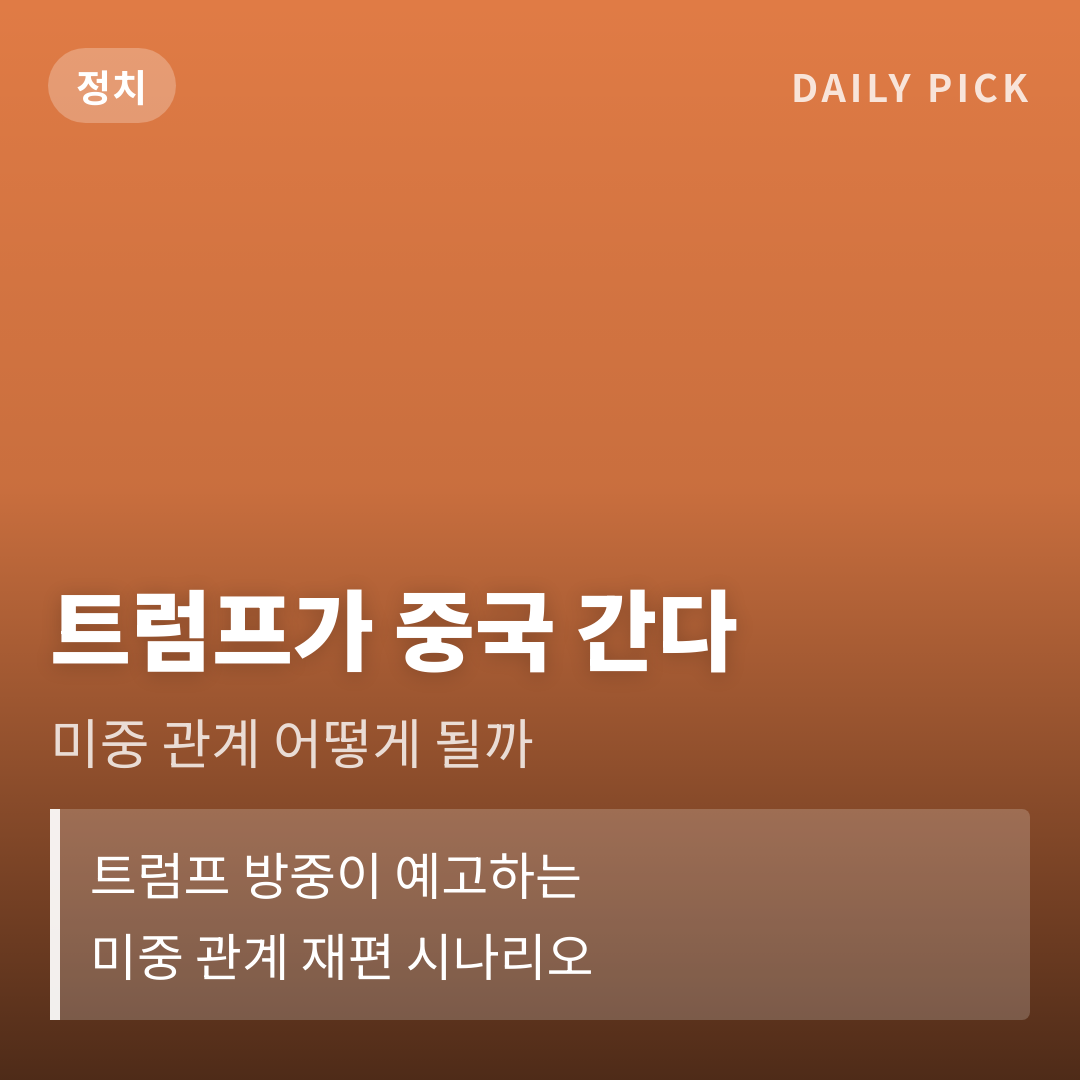 카드뉴스 1