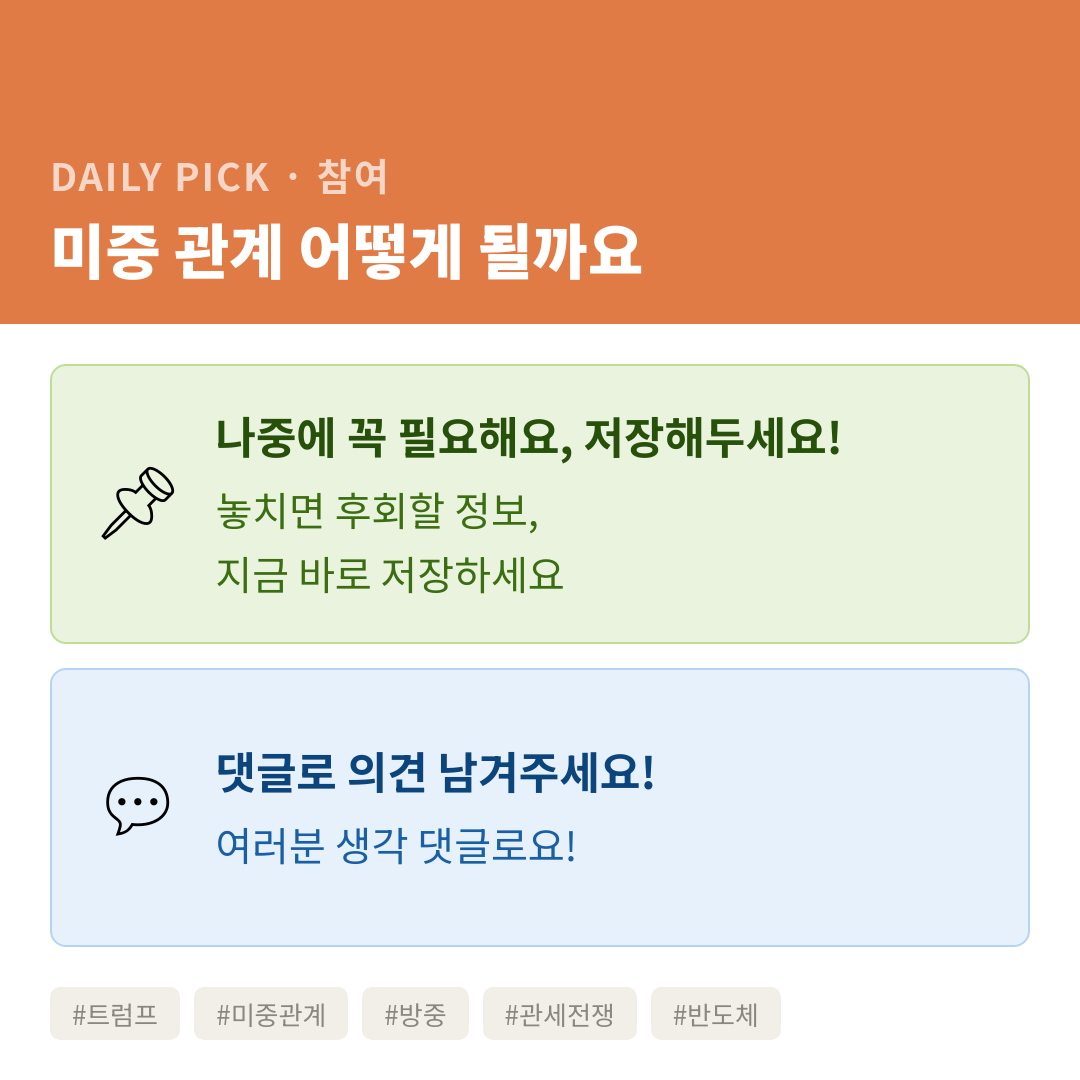 카드뉴스 2