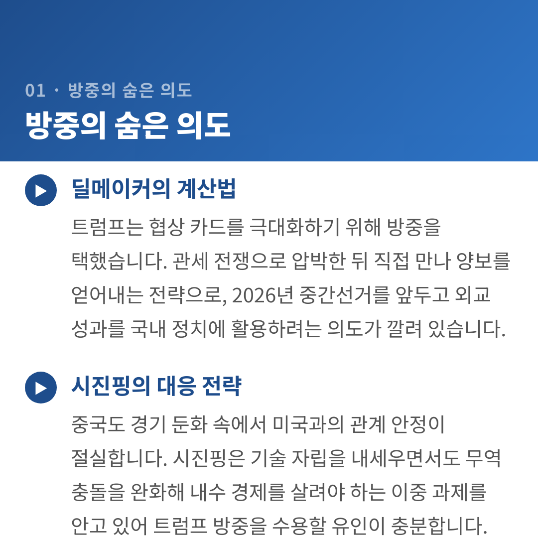 카드뉴스 3