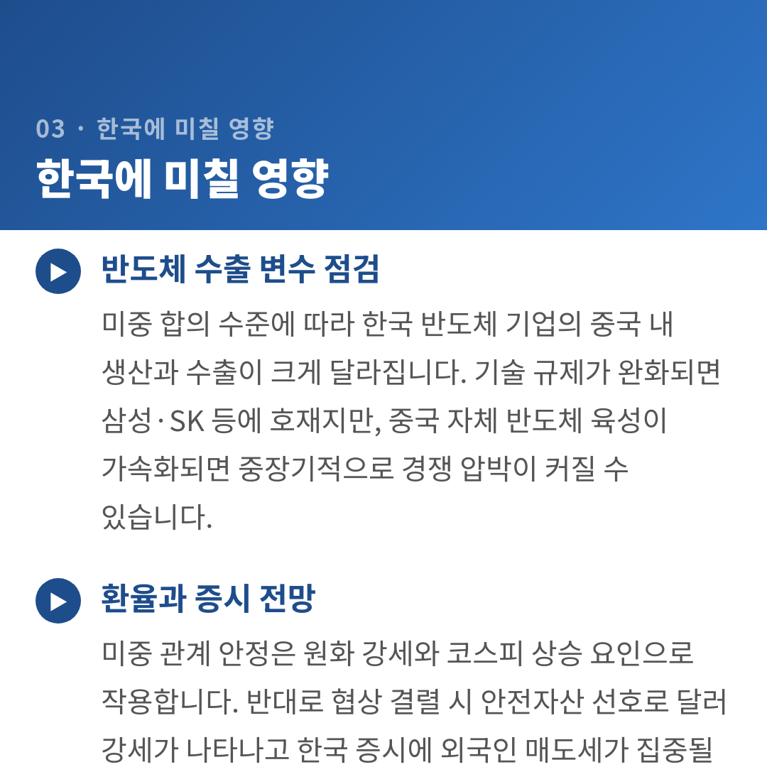 카드뉴스 5