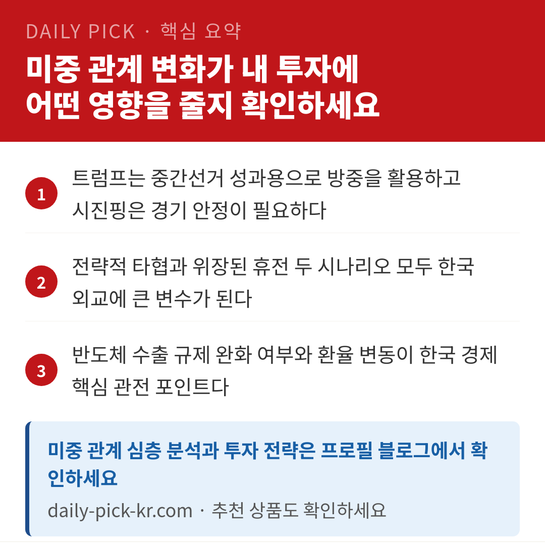 카드뉴스 6