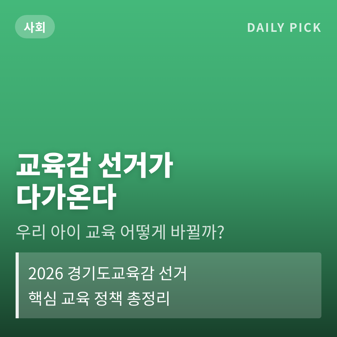 카드뉴스 1