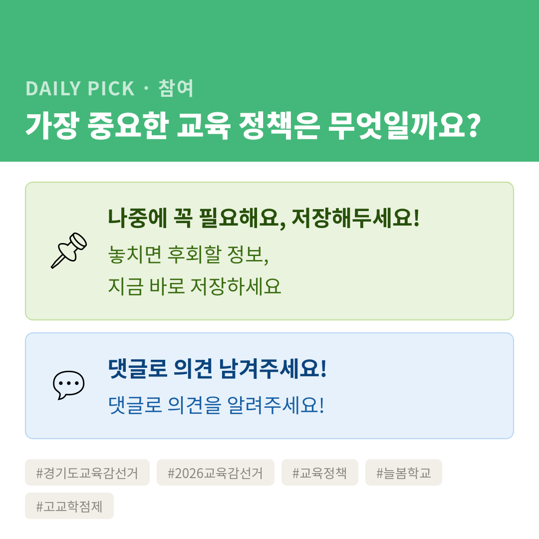 카드뉴스 2
