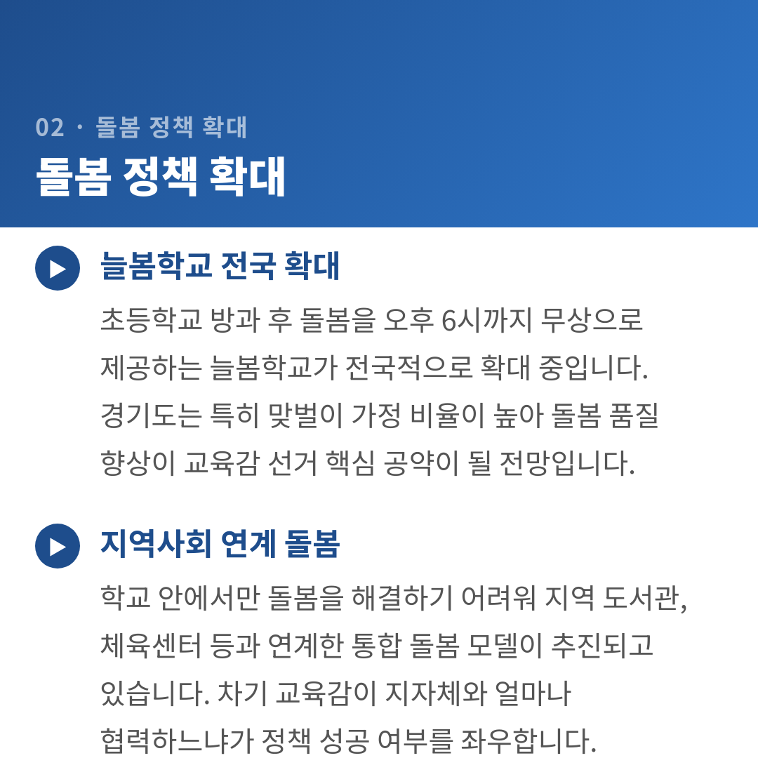 카드뉴스 4