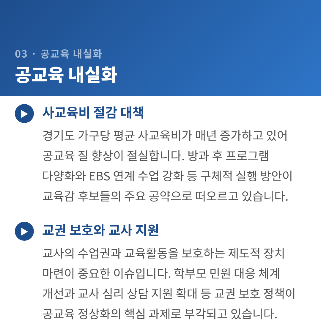 카드뉴스 5