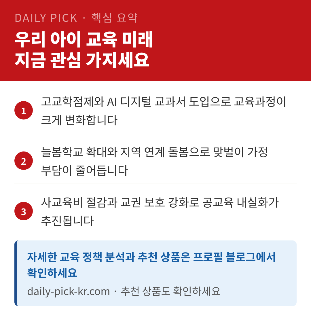 카드뉴스 6