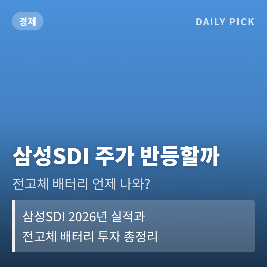 카드뉴스 1