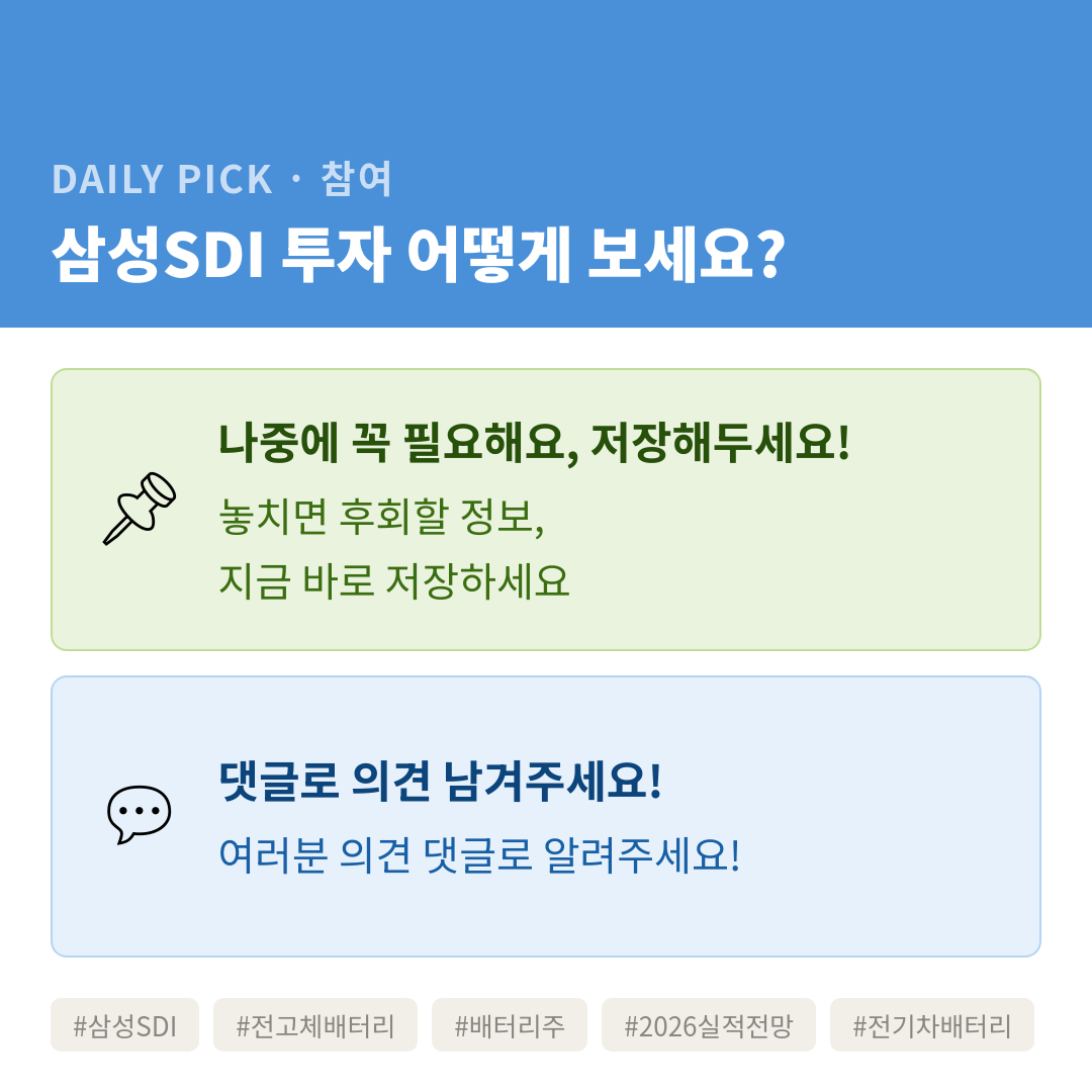 카드뉴스 2