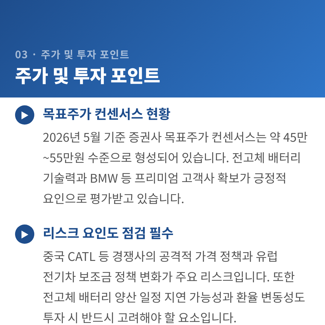 카드뉴스 5