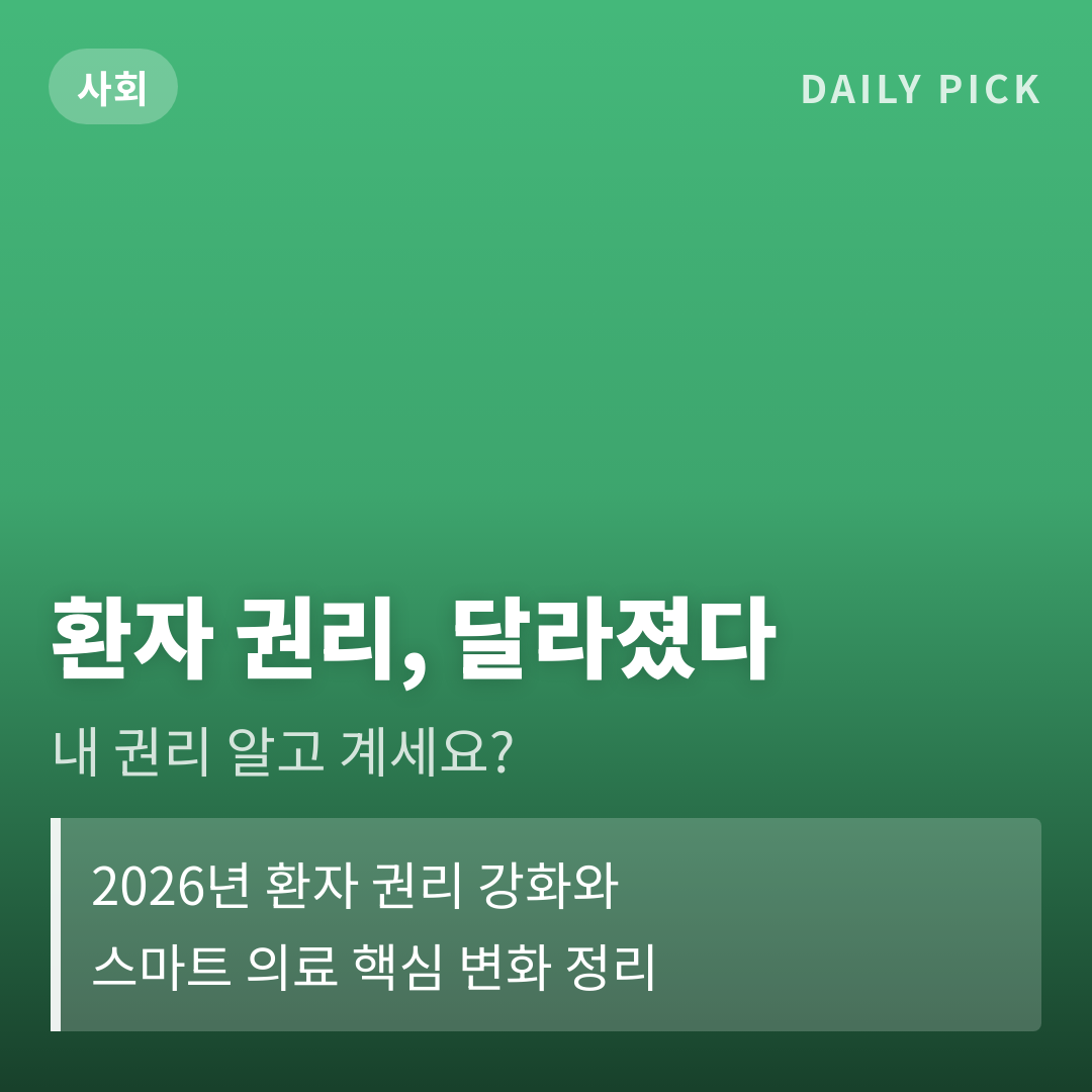 카드뉴스 1
