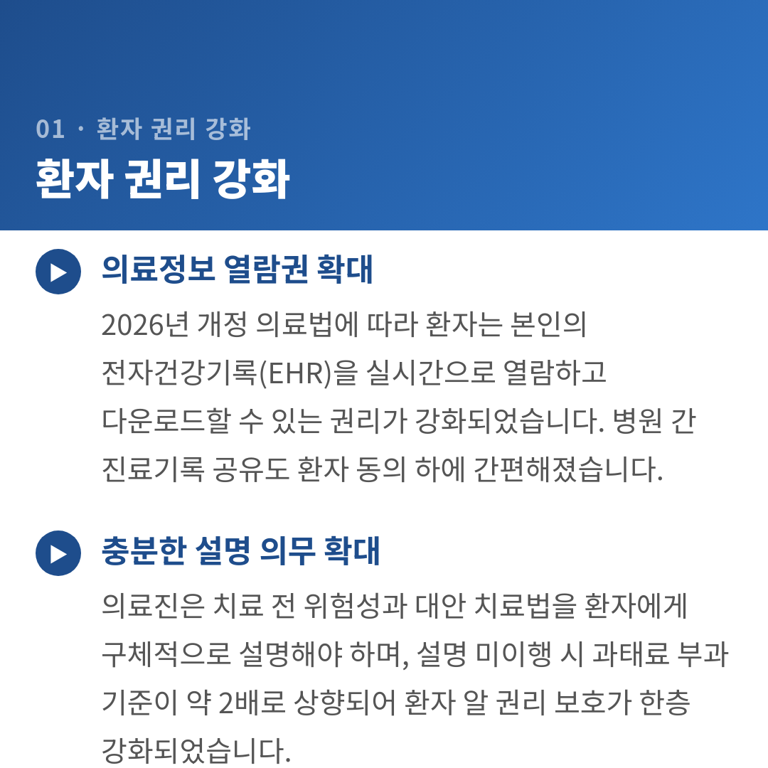 카드뉴스 3