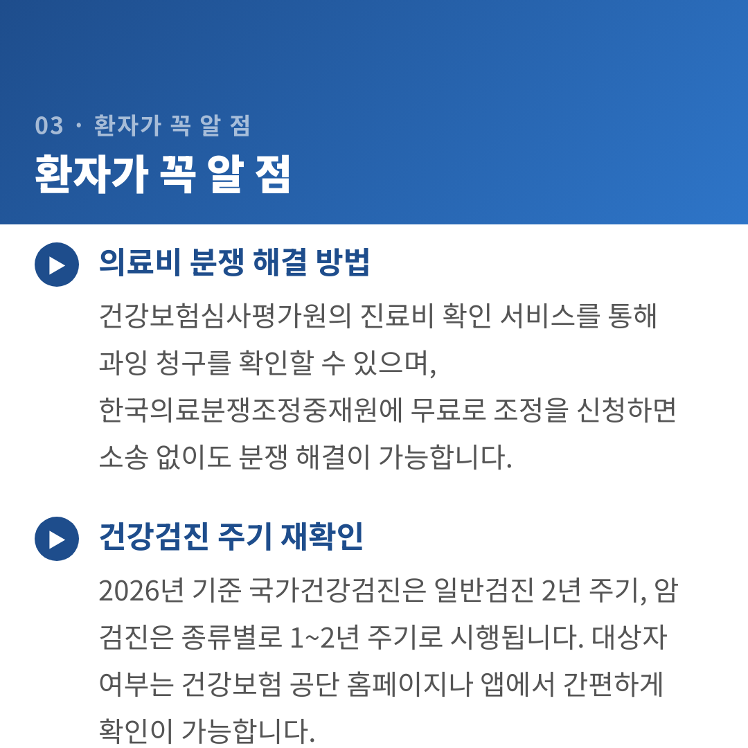 카드뉴스 5