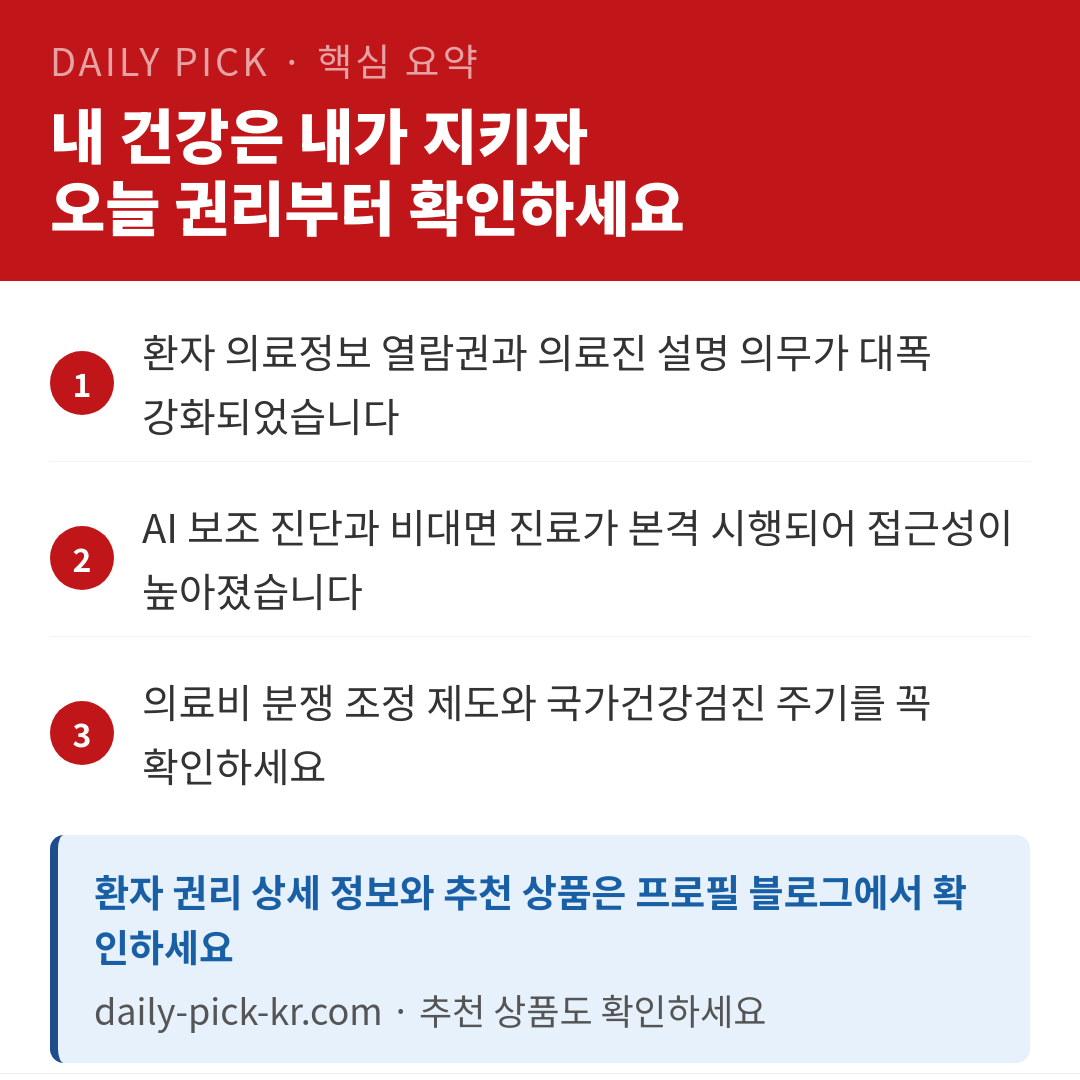 카드뉴스 6