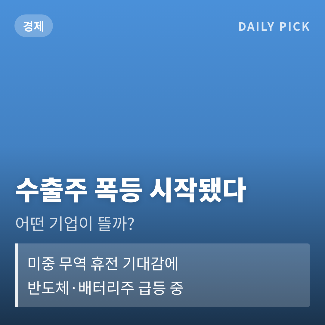 카드뉴스 1