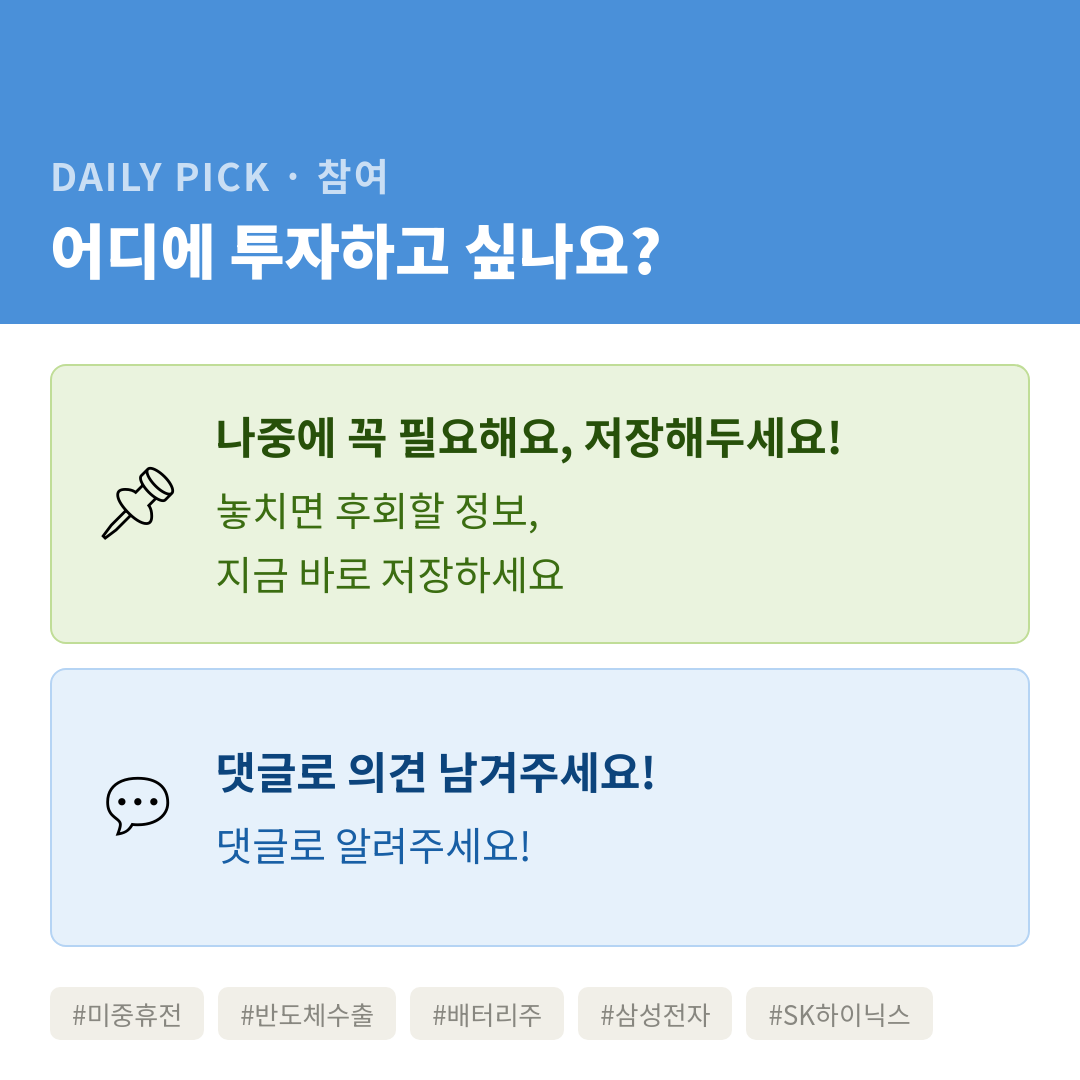 카드뉴스 2