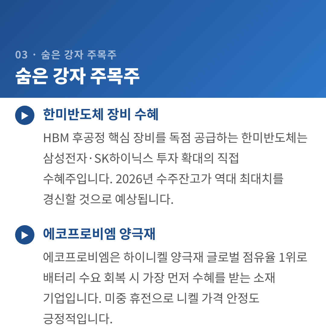 카드뉴스 5