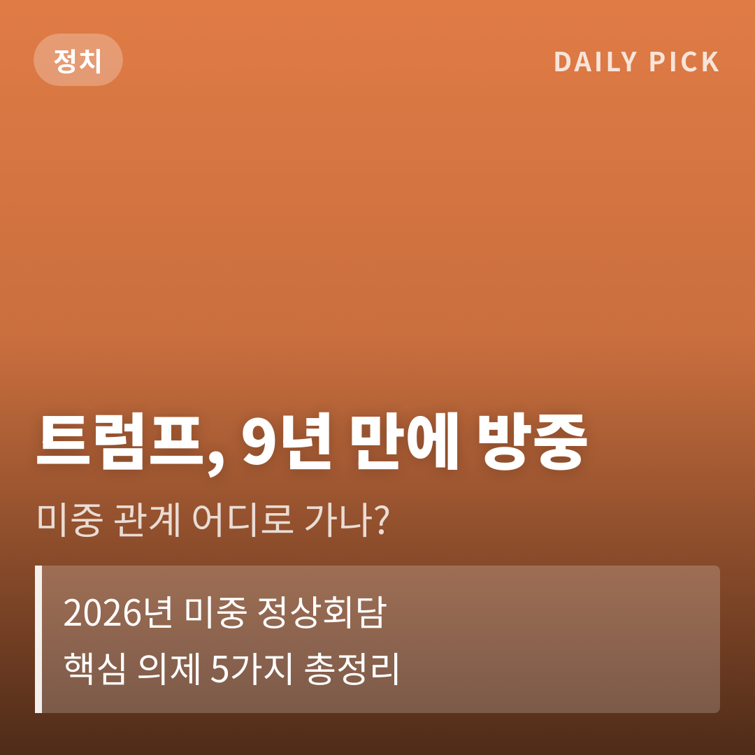 카드뉴스 1