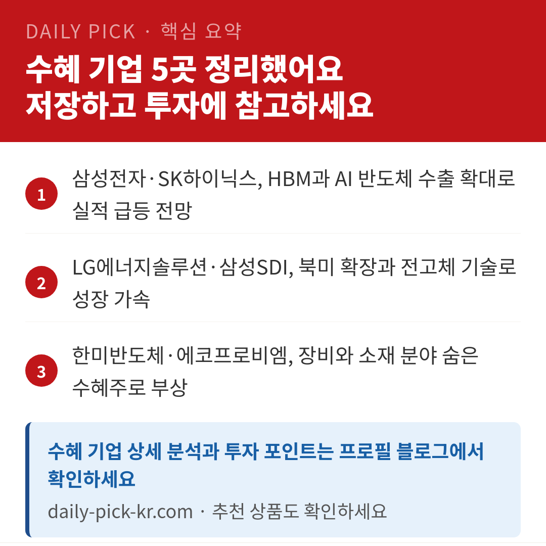 카드뉴스 6