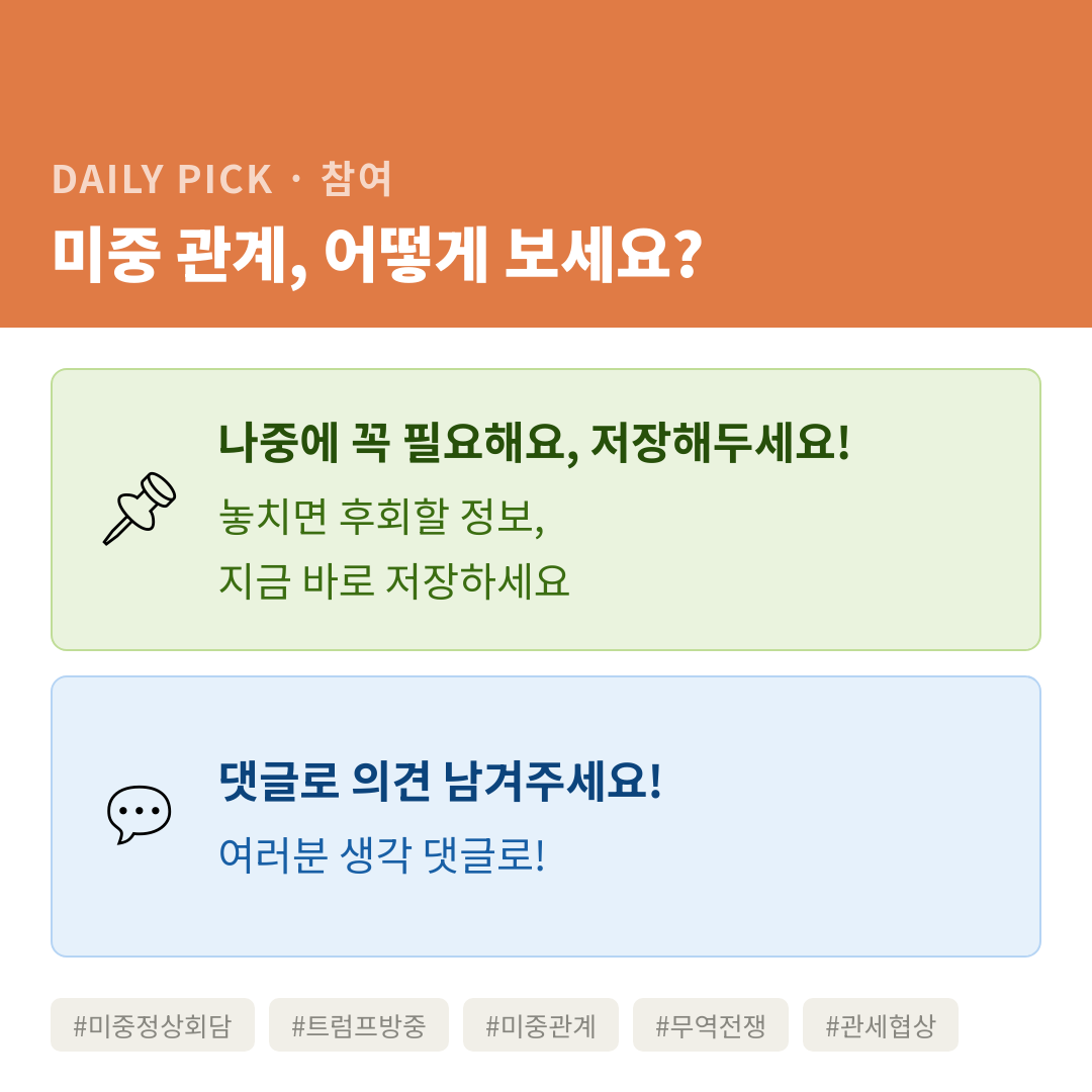 카드뉴스 2