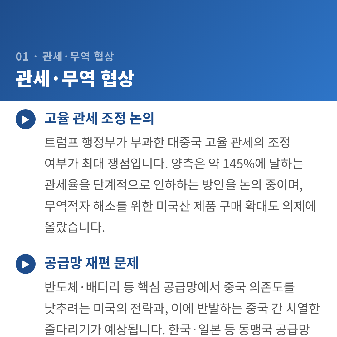 카드뉴스 3