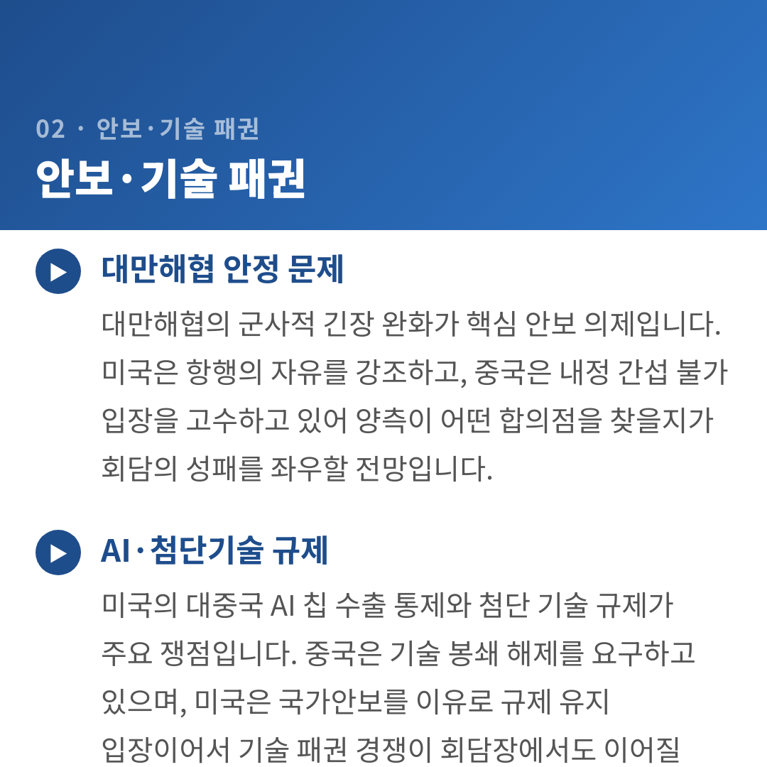 카드뉴스 4