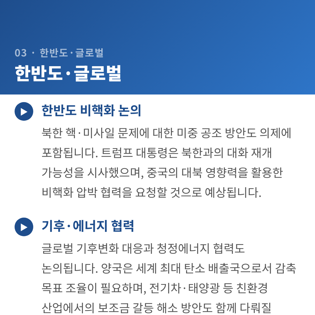 카드뉴스 5