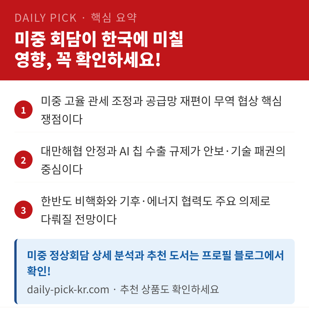 카드뉴스 6