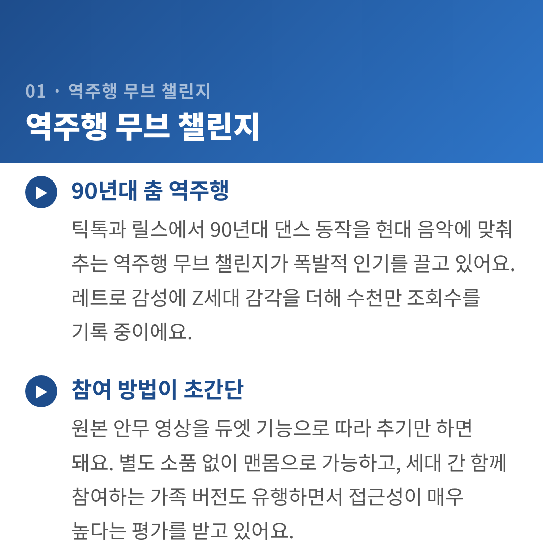 카드뉴스 3