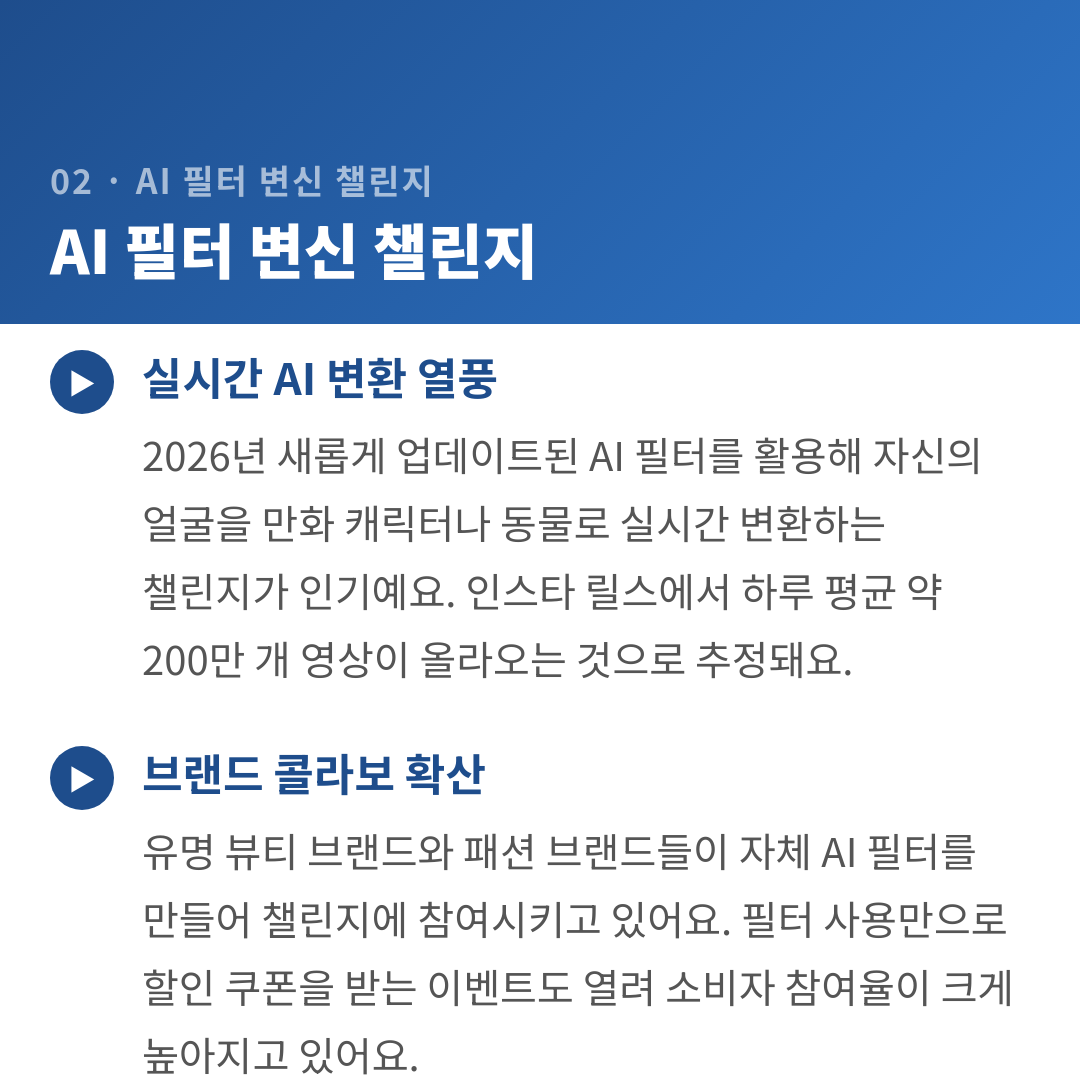 카드뉴스 4