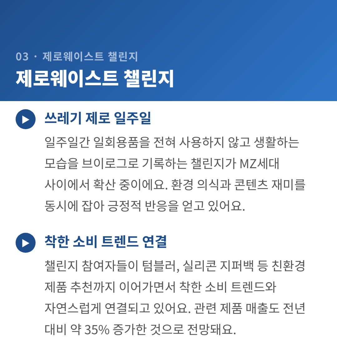 카드뉴스 5