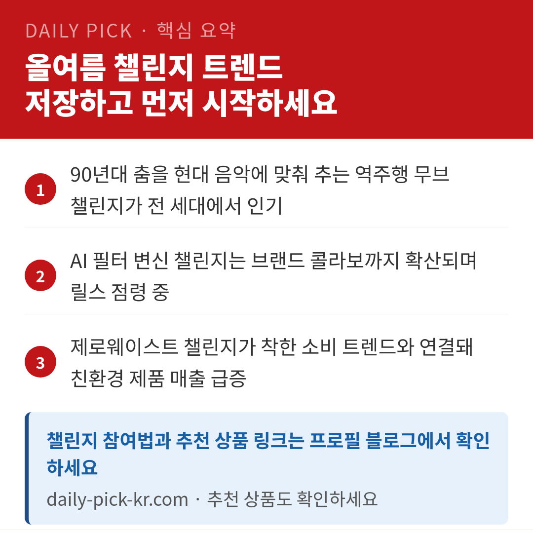 카드뉴스 6