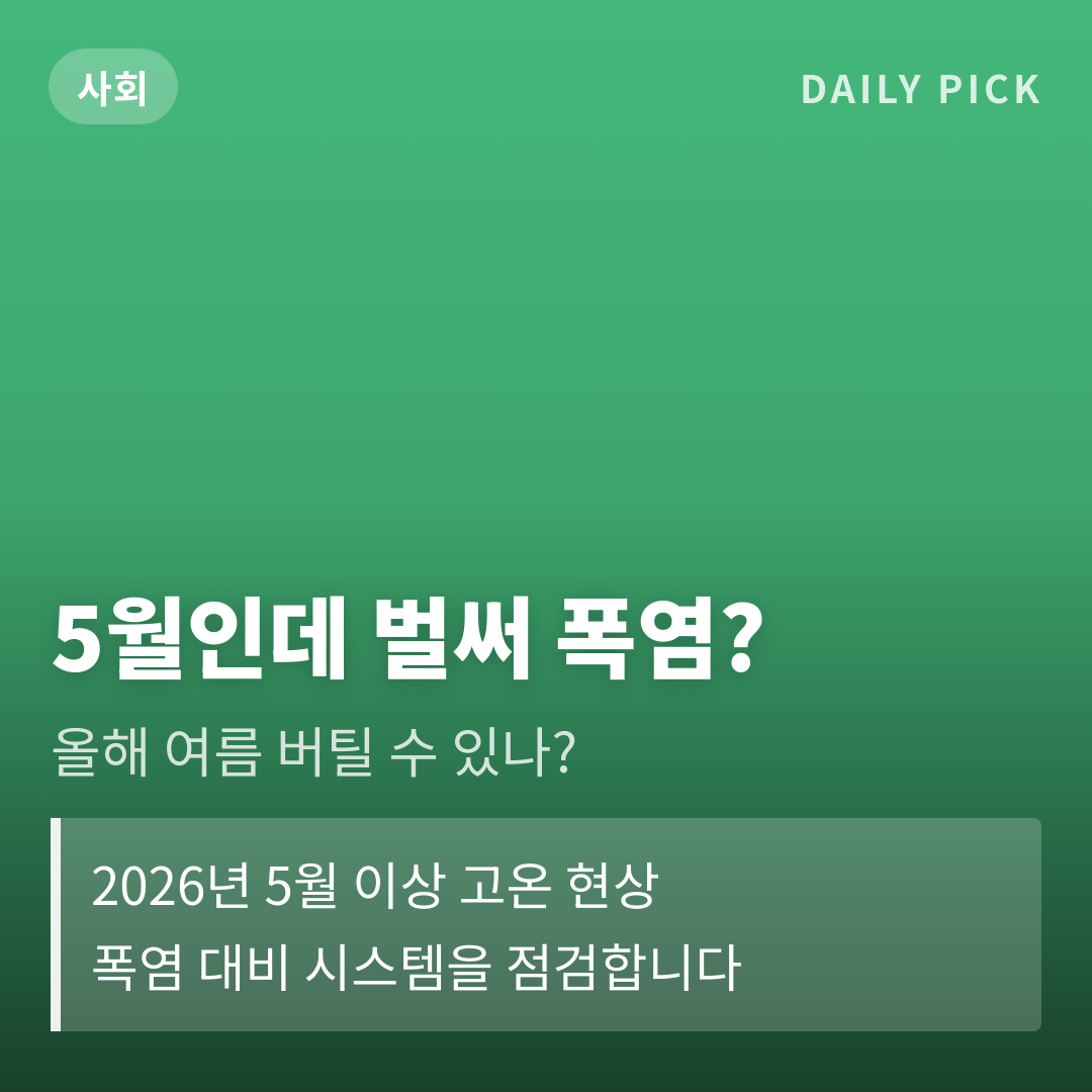 카드뉴스 1
