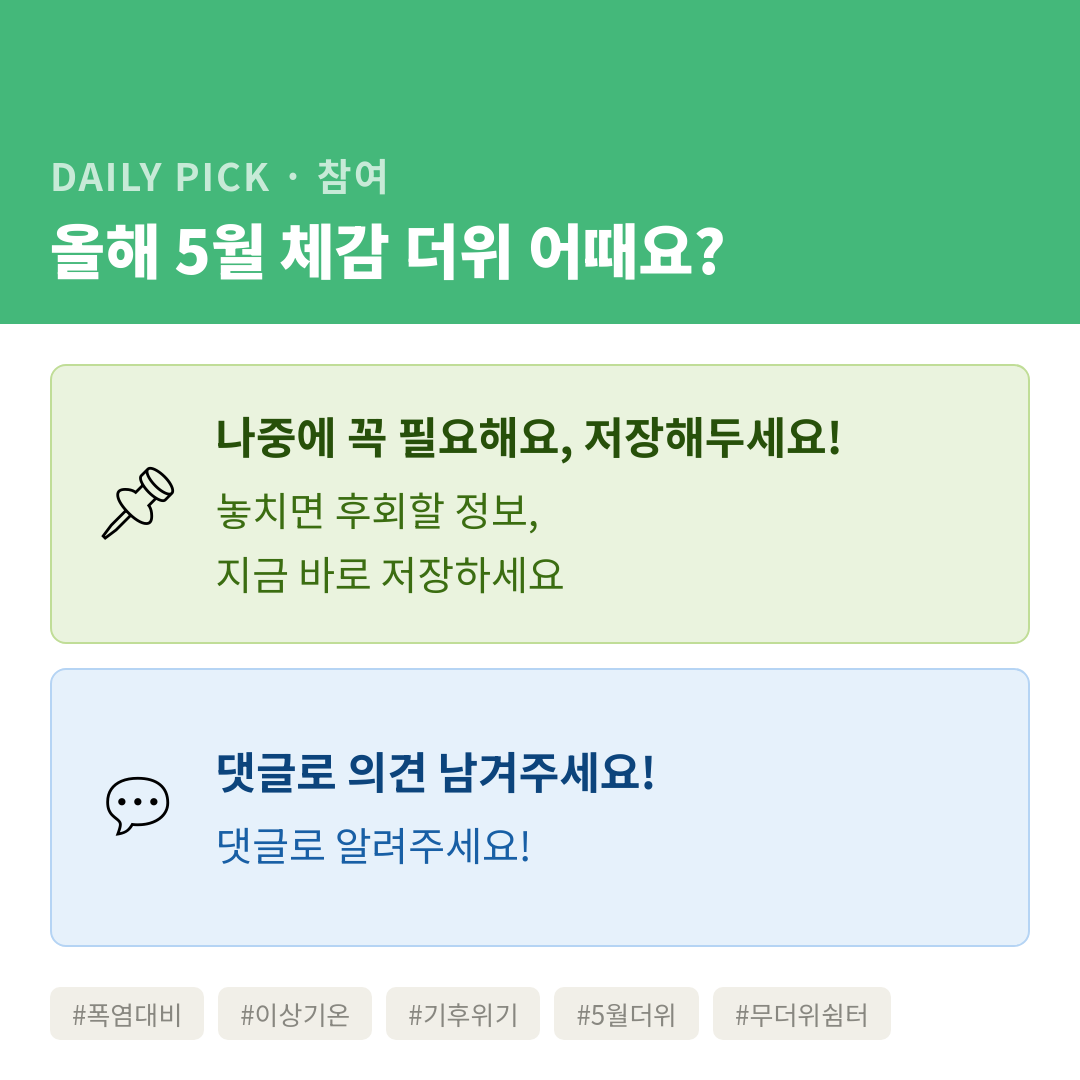 카드뉴스 2