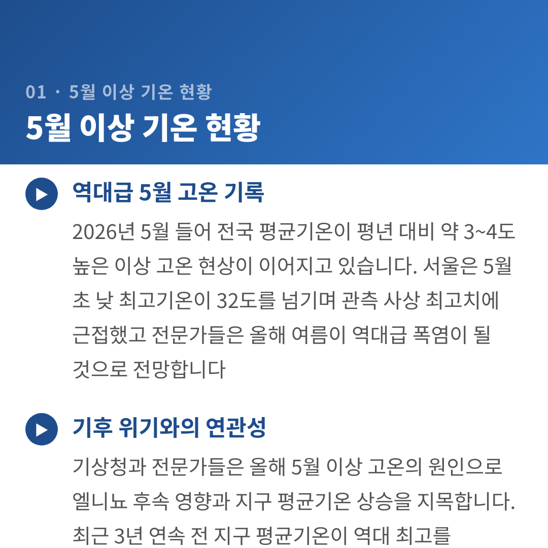 카드뉴스 3