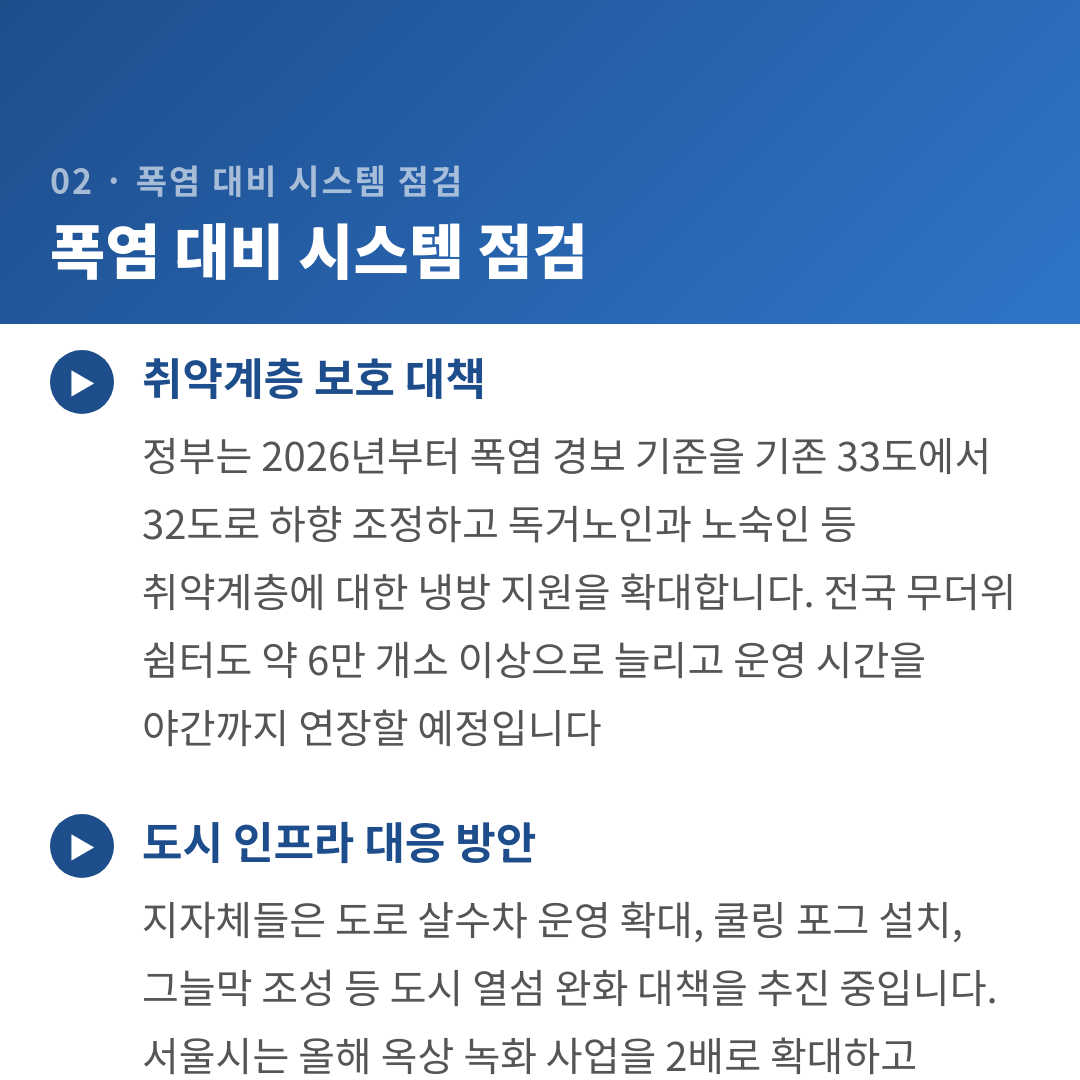 카드뉴스 4
