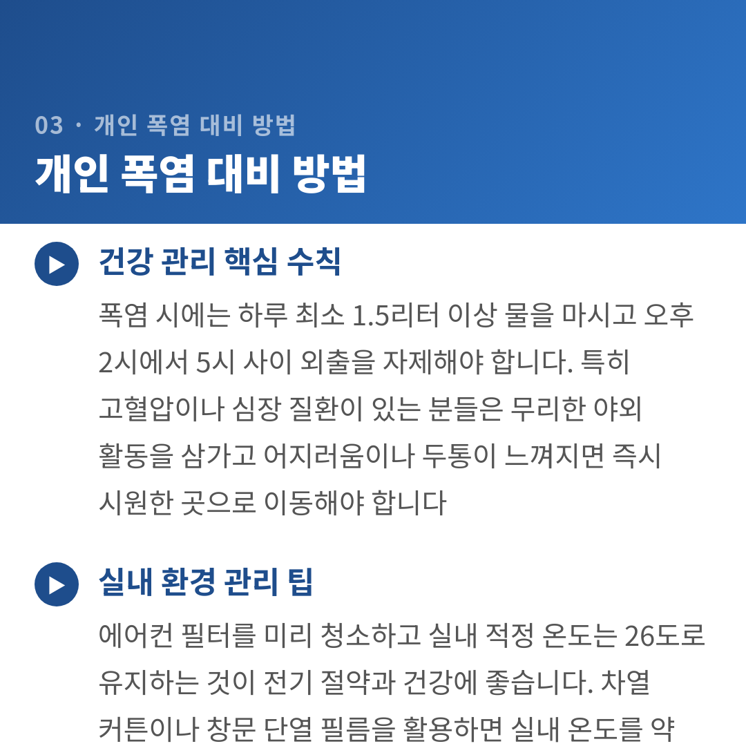 카드뉴스 5