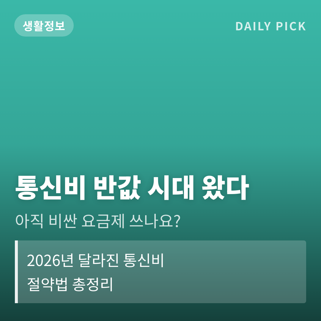 카드뉴스 1