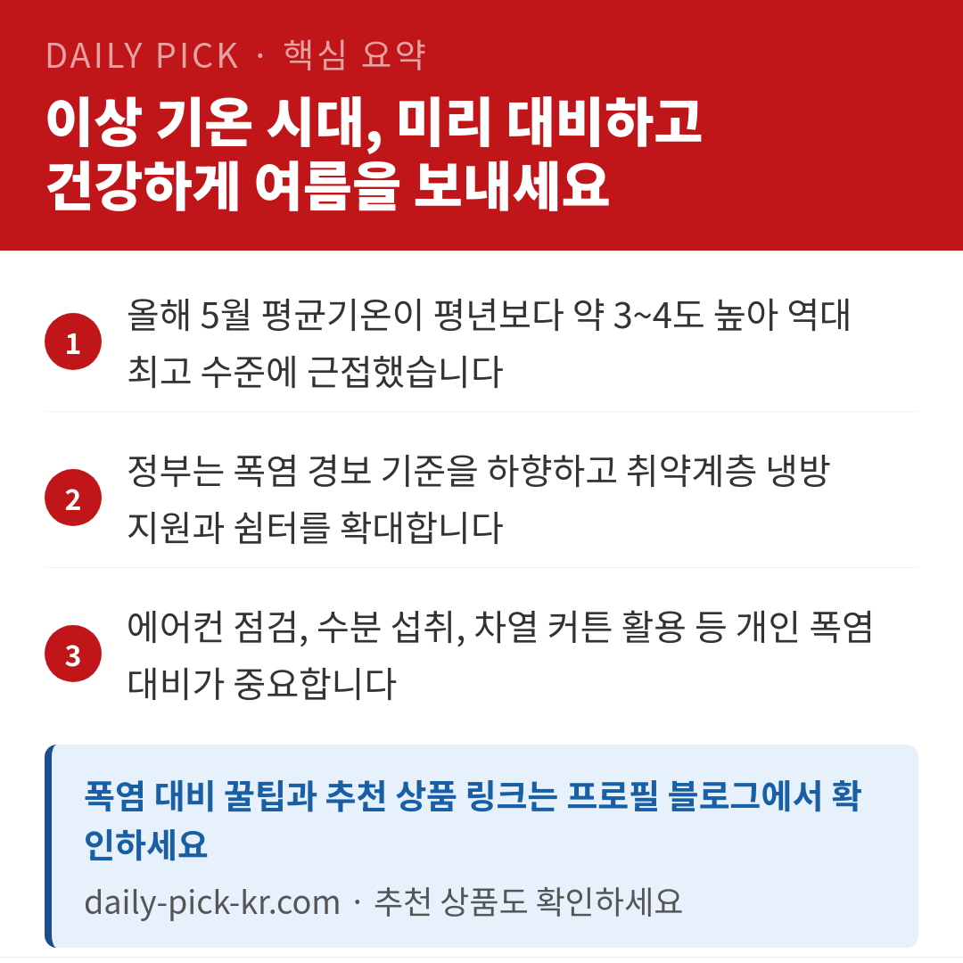 카드뉴스 6