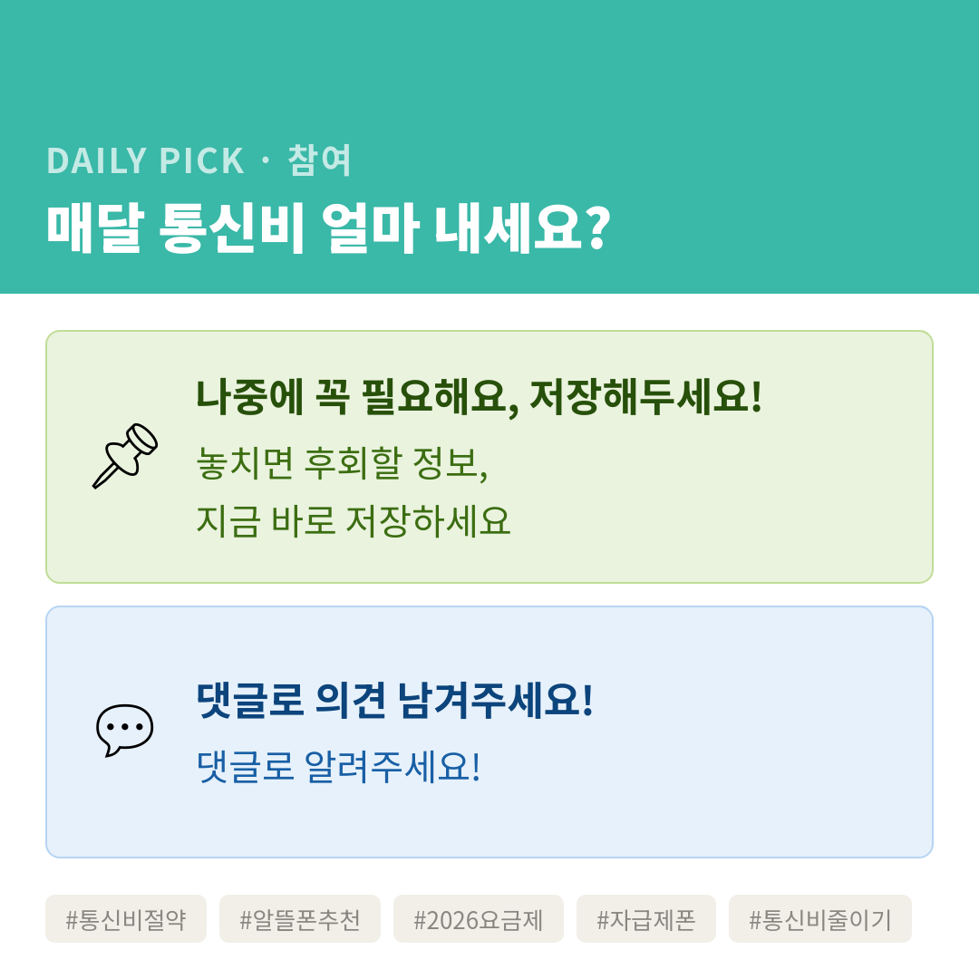 카드뉴스 2
