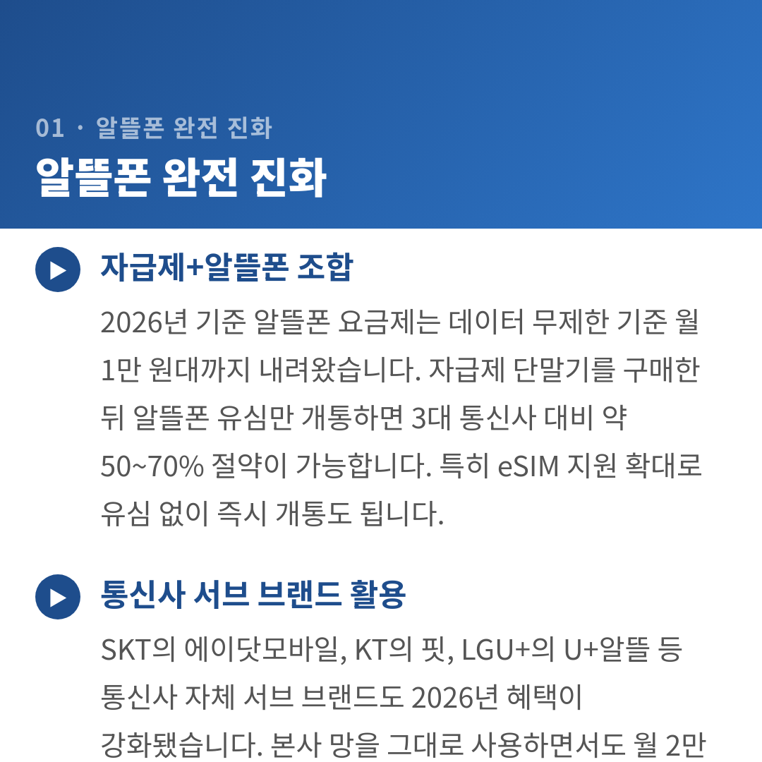 카드뉴스 3