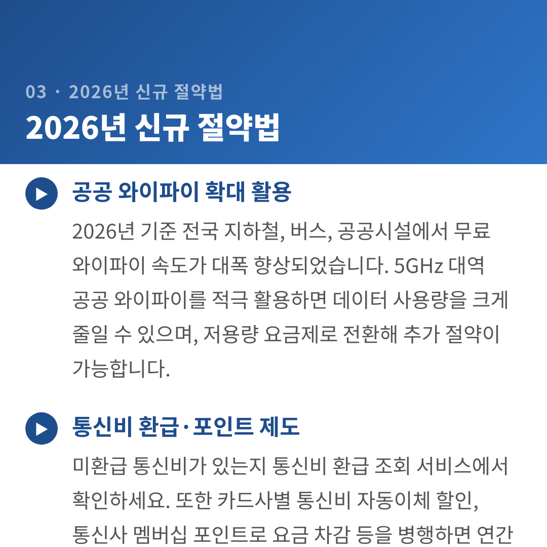 카드뉴스 5