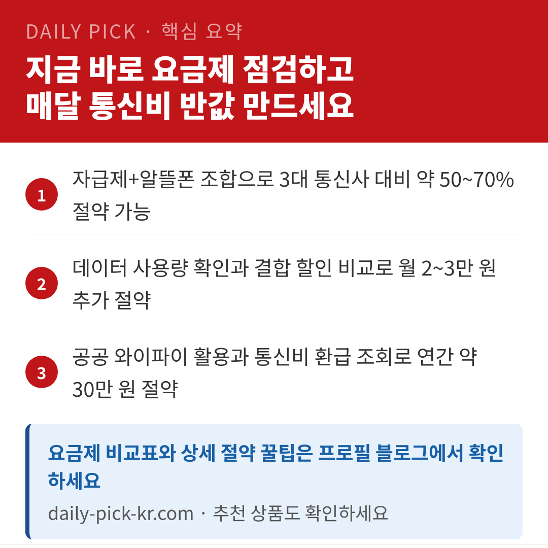 카드뉴스 6
